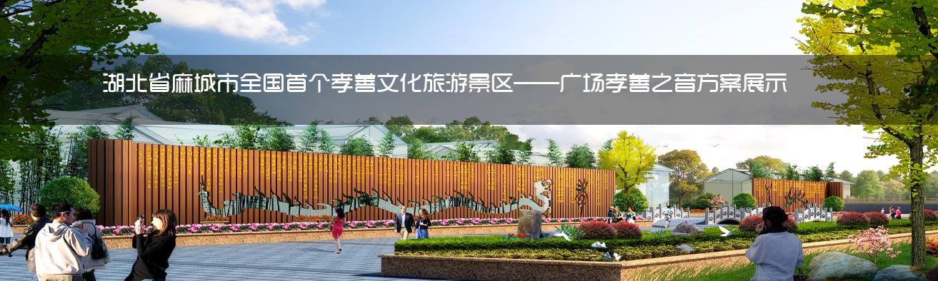 遂宁旅游规划设计